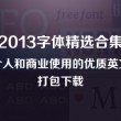 香港6合宝典开奖视频图标
